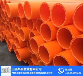 mpp電力管廠 晉中mpp電力管 凱晟管業