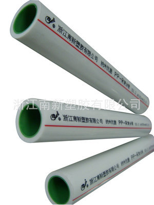 【浙江納米管廠家生產(chǎn)銷(xiāo)售ppr鋁塑抗菌納米管】?jī)r(jià)格,廠家,圖片,塑料管,浙江南新塑膠-