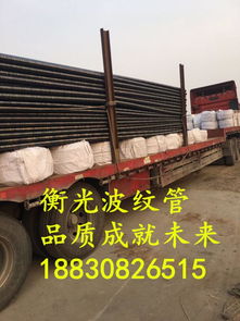 山西銷售橋梁灌漿用金屬波紋管廠家 波紋管抗滲耐壓,山西銷售橋梁灌漿用金屬波紋管廠家 波紋管抗滲耐壓生產廠家,山西銷售橋梁灌漿用金屬波紋管廠家 波紋管抗滲耐壓價格